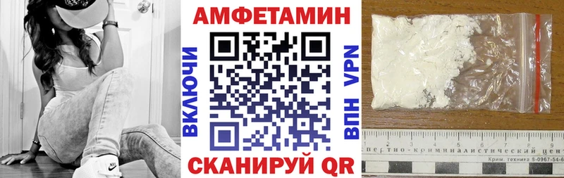 Amphetamine VHQ  Пыть-Ях 
