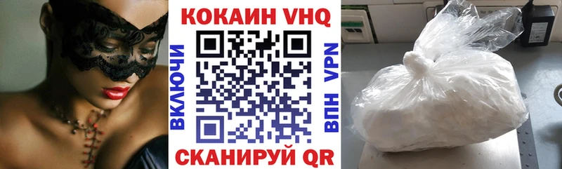 купить наркотики сайты  Пыть-Ях  COCAIN 99% 