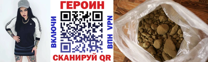 Героин Heroin  продажа наркотиков  Пыть-Ях 