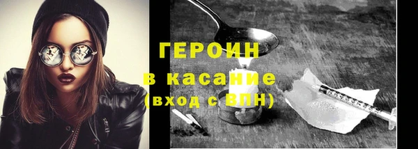 метамфетамин Богородск