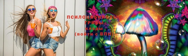 марихуана Богородицк