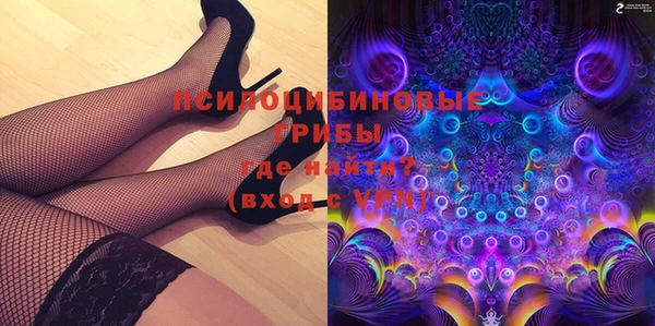 метамфетамин Богородск