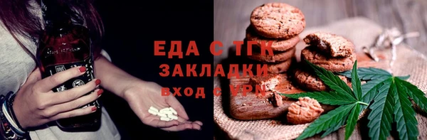 марихуана Богородицк