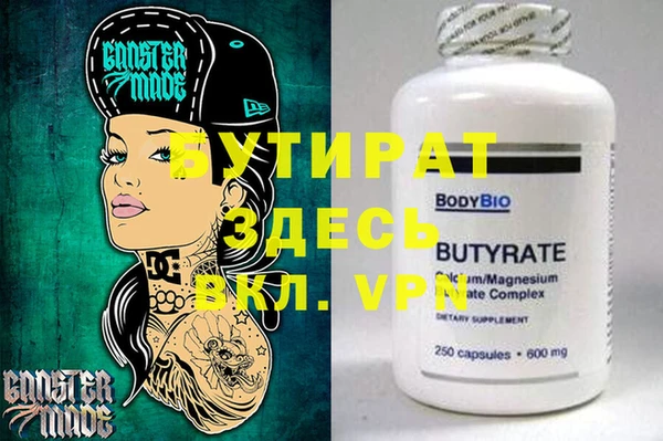 марихуана Богородицк