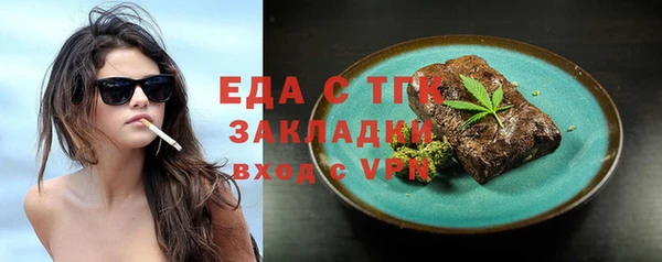 метамфетамин Богородск