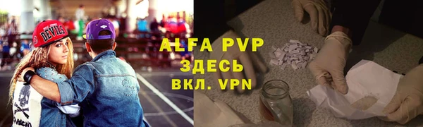 метамфетамин Богородск