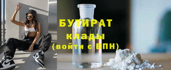 метамфетамин Богородск