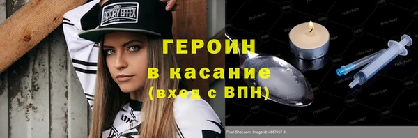 spice Рославль