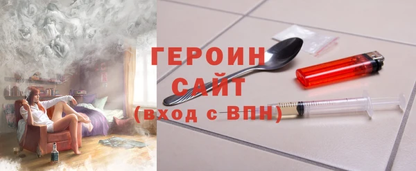 марихуана Богородицк