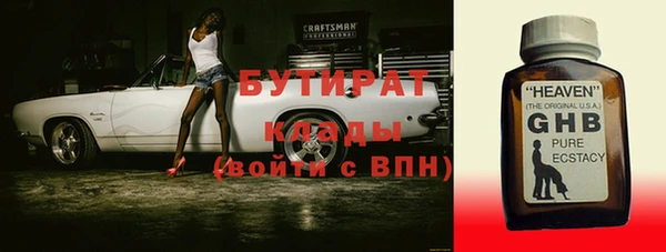 трава Беломорск