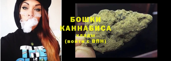 метамфетамин Богородск