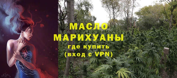 марихуана Богородицк