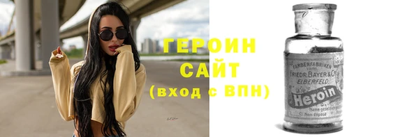 марихуана Богородицк