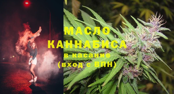 метамфетамин Богородск