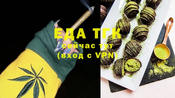 марихуана Богородицк