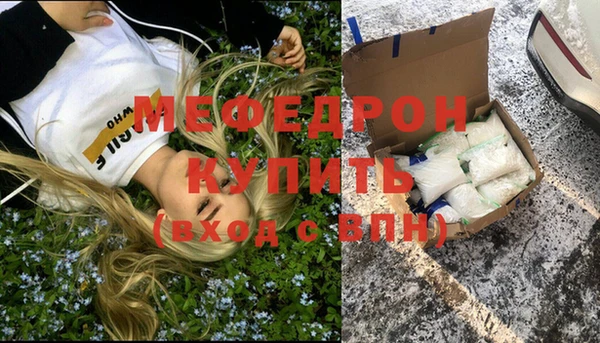 марихуана Богородицк