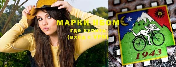метамфетамин Богородск
