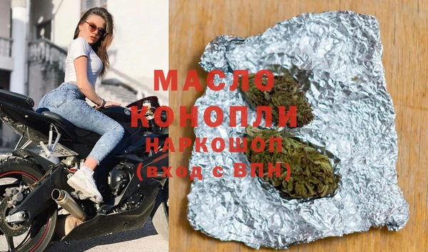 марихуана Богородицк