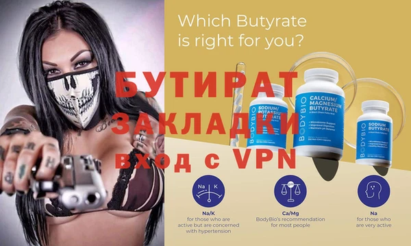 марихуана Богородицк