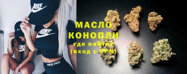 метамфетамин Богородск