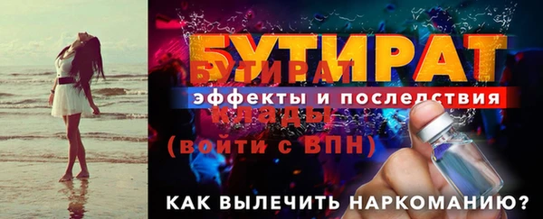 марихуана Богородицк