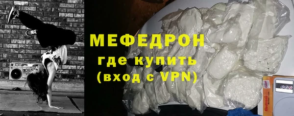 метамфетамин Богородск