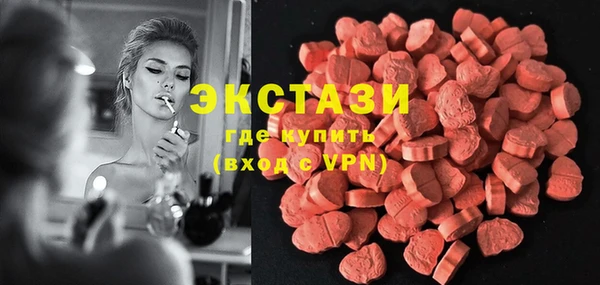 spice Рославль