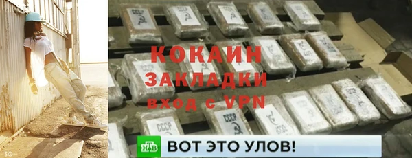метамфетамин Богородск