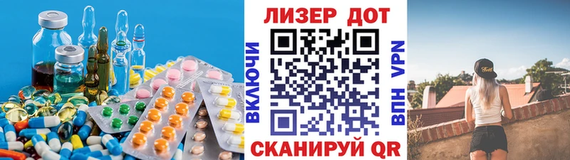 Лсд 25 экстази ecstasy Пыть-Ях