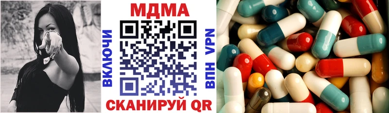 МДМА молли Пыть-Ях