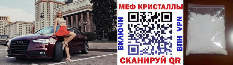 дарнет шоп Пыть-Ях Мефедрон 4 MMC