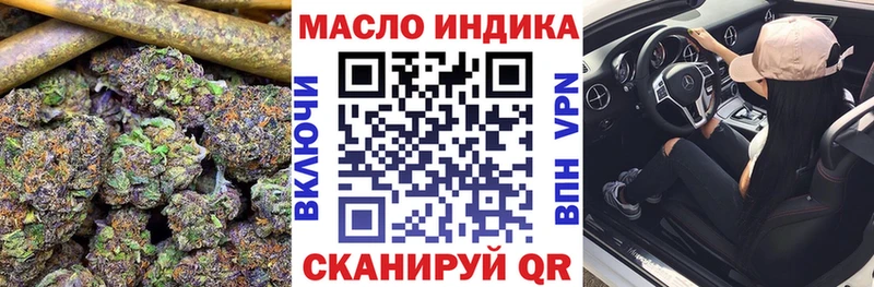 кракен ССЫЛКА  закладки  Пыть-Ях  Дистиллят ТГК Wax 