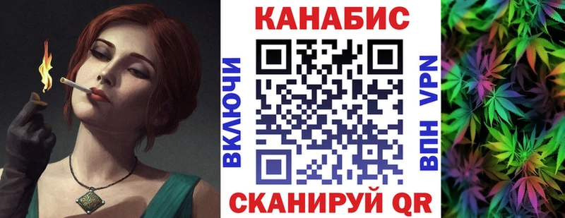 Каннабис Bruce Banner  Пыть-Ях 